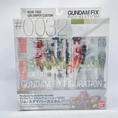 2026年最新】FIX ジムスナイパーカスタムの人気アイテム - メルカリ