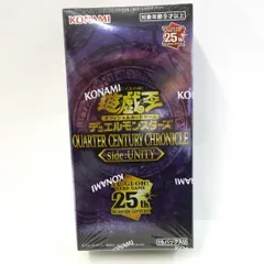 2026年最新】クォーターセンチュリークロニクル ユニティ boxの人気