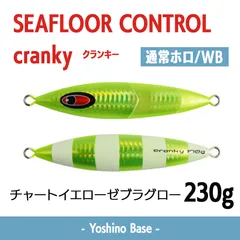 2026年最新】クランキー ジグの人気アイテム - メルカリ