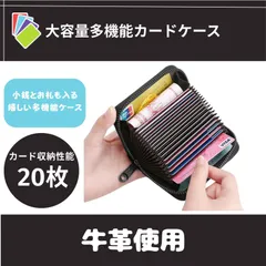 レザー製カードケース パープル・ピンク