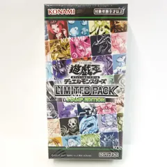 遊戯王　リミテッドエディション1のまとめ売りセット完全未開封 遊戯王 リミテッドエディション1のまとめ売りセット完全未開封