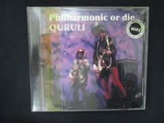 中古CD】くるり 「Philharmonic or die」ベストライブ盤 - メルカリ