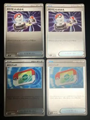 ポケモンカード ポケパッド ミラー 2枚 + ポケモンいれかえ ミラー 2枚 4枚セット スタートデッキ100