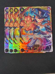 サボ シークレット 4枚セット