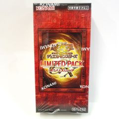 未開封】遊戯王 OCG デュエルモンスターズ LIMITED PACK リミテッド