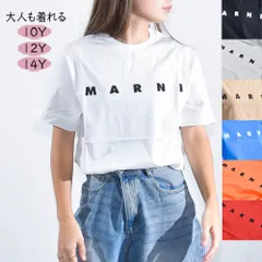マルニ Tシャツ キッズ レディース ロゴ 半袖 ブランド 親子リンクコーデ お揃い 綿100％ MARNI 黒 ブラック ホワイト 白 コットン M002MV M00HZのサムネイル
