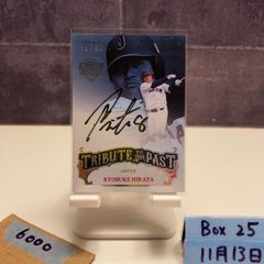 武尊UPD'T UNPRECEDENTED 直筆サイン入りカード - メルカリ