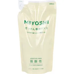 無添加 せっけん専用リンス 詰替用 300mL