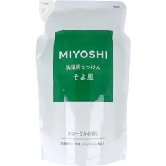 洗濯用せっけん そよ風 フローラルの香り 詰替用 1.0L