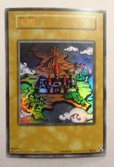 未開封】孫悟空:少年期 4枚 ドラゴンボール Vジャンプ付録 - メルカリ