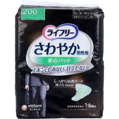 新品 ライフリー さわやか男性用 安心パッド 200cc 14枚入 2個セット