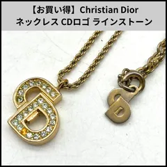 HDN10【お買い得】Christian Dior ネックレス CDロゴ ラインストーン