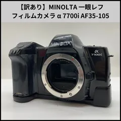 2026年最新】MINOLTA 7700の人気アイテム - メルカリ