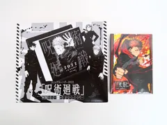 呪術廻戦 コミックカレンダー2022 特製缶入り日めくりカレンダー・特製L判ポートレート20枚セット