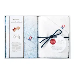 【ギフト】[タオル類]わたいろ nishikawa今治タオル フェイスタオル2P ブルー