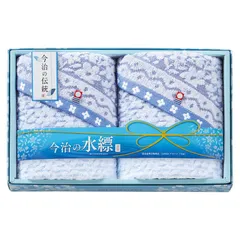 【ギフト】[タオル類]今治 水縹タオル フェイスタオル2P