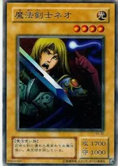 2026年最新】魔法剣士ネオの人気アイテム - メルカリ