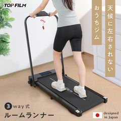 折りたたみ式 電動 ルームランナー 静音 ウォーキングマシン 家庭用