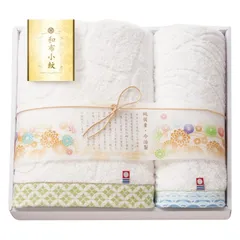 【ギフト】[タオル類]今治タオル 和布小紋 バスタオル&フェイスタオル グリーン
