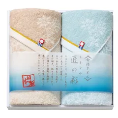 【ギフト】[タオル類]今治製タオル しまなみ匠の彩 フェイスタオル2P