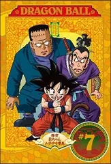 【中古】 DRAGON BALL ドラゴンボール #7 [レンタル落ち] [DVD]