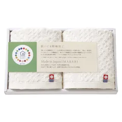 【ギフト】[タオル類]cocohibi サスティナブル 今治ウォッシュタオル2P