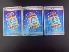 【中古品】 3枚セット　Nのポイントアップ　214/193 SR M2a MEGA ドリームex ポケモンカード