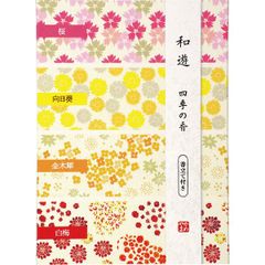 Item thumbnail for item 378854eb-5fe9-4877-99fb-3deb495c1291