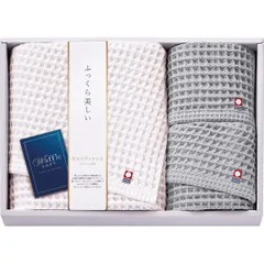 【ギフト】[タオル類]今治ワッフルソフト バス・フェイス・ハンドタオルセット グレー