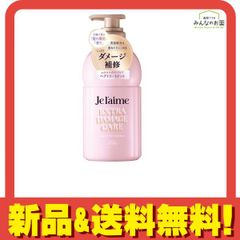 大人気！匿名発送で安心♡】ハイドロジェリーマスク エジプシャン