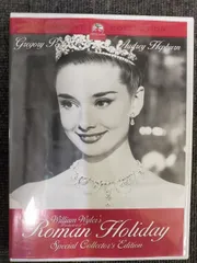 HOSHIGAMI(星神)～沈みゆく蒼き大地～