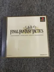ファイナルファンタジータクティクス