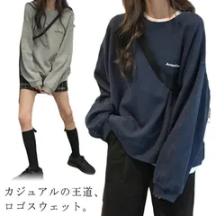 ワンポイント ロゴ スウェット レディース  トレーナー トップス カットソー Tシャツ  プルオーバー クルーネック スエット 体型カバー 楽ちん ゆったり 長袖 春夏秋 カジュアル シンプル 無地#song1926