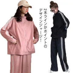 ジャージ スポーツウェア 上下セット レディース 春 秋 ジップアップ ジャケット 2本ライン 長ズボン 2点セット おしゃれ カジュアル ライトアウター ロングパンツトレーニングウェア ランニング #sour986