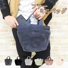 ハンドバッグ メンズ 秋冬 ファー ボア ミニバッグ トート 通勤 通学 おしゃれ 小さめ 大容量 軽い 大人 ミニトート ロゴ カジュアル 無地 もこもこ トートバッグ ミニトートバッグ コンパクト ブランド セカンドバッグ サブバッグ メール便