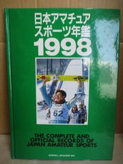 NAGANO 1998―第18回オリンピック冬季競技大会1998/長野 IOC… - メルカリ