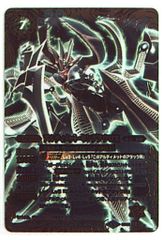 STELLA CUP エテルナム・ヴォイドヴェルグ・レクイエム プレイマット