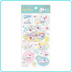 シナモロール わたあめカプセルシール S8816964 サンスター文具 正規品 限定 サンリオ ポップデコパーティー 立体 ぷっくり シャカシャカ ビーズ スパンコール