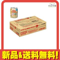 【製造終了】ほほえみらくらくミルク200ml缶24本 26.11 製造終了】ほほえみらくらくミルク200ml缶24本 26.11 - メルカリ