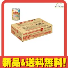 明治ほほえみ らくらくミルク 液体 赤ちゃん用 240ml× 24缶 