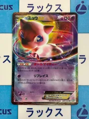 2026年最新】ミュウEX 022/050の人気アイテム - メルカリ