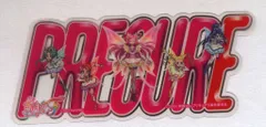 映画プリキュアオールスターズF 来場者特典 Film Collectionクリアカード(Yes!プリキュア5)