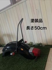 YAMAHA 塗装品ビラーゴ125/250 XV250 3DMシーシーバー 長さ約70cm