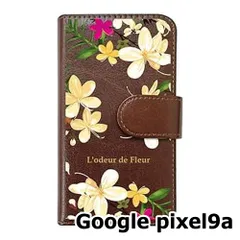 【新品未使用】 Google pixel9a 手帳型スマホ ケース 花柄 (手帳ブラウン×プルメリア柄) ボタニカル フラワー おしゃれ カード収納 PUレザー flip2-pixel9a-br-20078