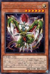 中古】 遊戯王OCG デュエルモンスターズ カラクリ蝦蟇 四六弐四 IGAS