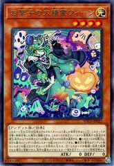 中古】 遊戯王OCG デュエルモンスターズ カラクリ蝦蟇 四六弐四 IGAS