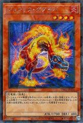 中古】 遊戯王OCG デュエルモンスターズ カラクリ蝦蟇 四六弐四 IGAS