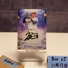 2025 鹿島アントラーズ 直筆サインカード 樋口雄太 鹿島アントラーズ