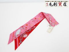 エルメス　ツイリー　セ・ラ・フェット　カーキ　ブラン　系　新品未使用 2025年秋冬 HERMES エルメス スカーフ ツイリー セラフェット カーキ