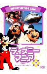2026年最新】ディズニークルーズラインの人気アイテム - メルカリ